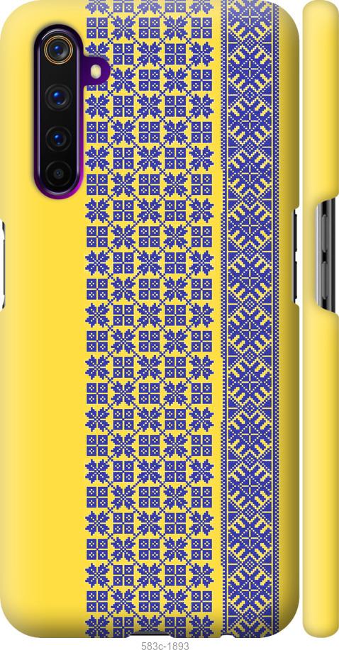 

Чохол на Realme 6 Pro Вишиванка 16