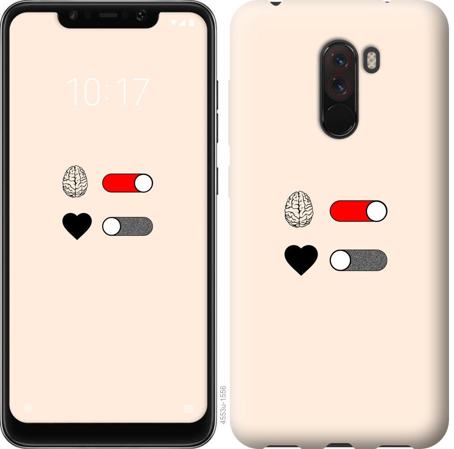 

Чохол на Realme X2 Pro Кохання та розум