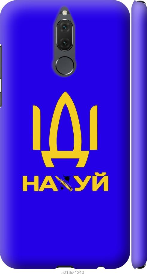 

Чохол на Huawei Mate 10 Lite Иди на