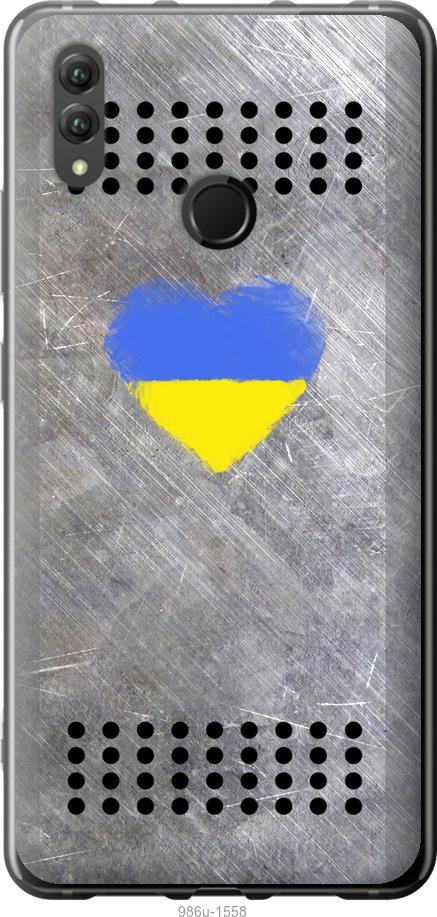 

Чехол на Huawei Honor Note 10 Щит 2