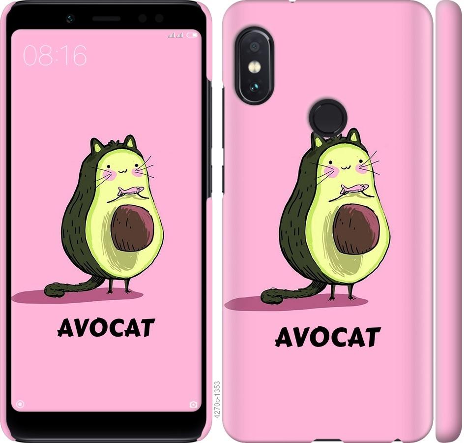 

Чохол на Xiaomi Redmi Note 5 Pro Avocat