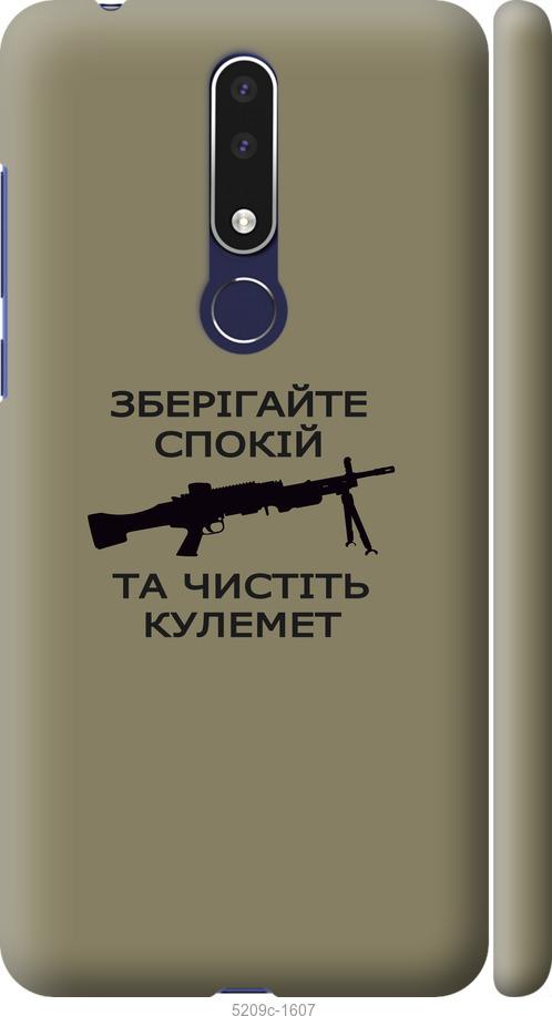 

Чохол на Nokia 3.1 Plus Спокойствие