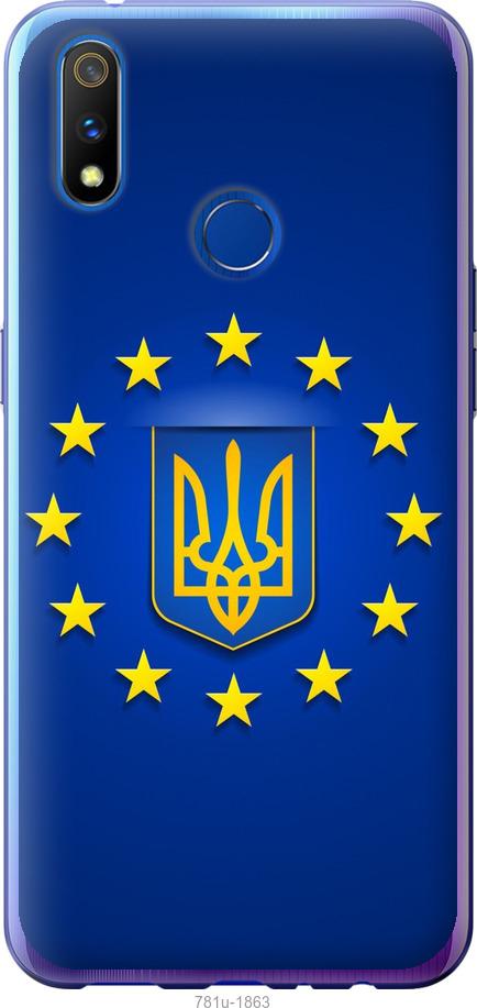 

Чохол на Realme 3 Pro Євросоюз 6