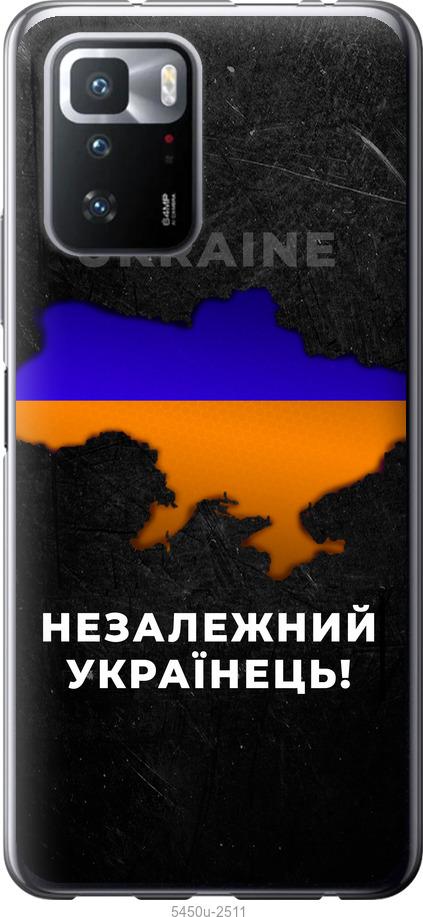 Чехол на Xiaomi Poco X3 GT Незалежний українець
