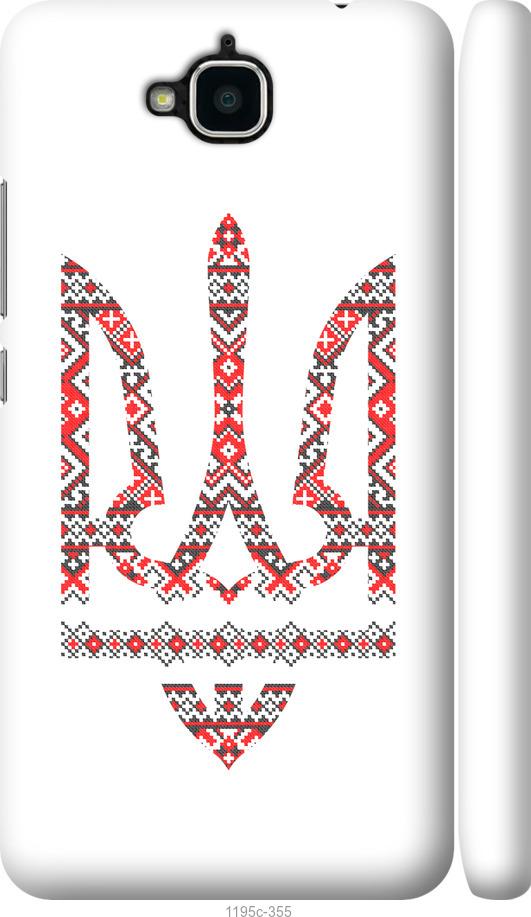 

Чохол на Huawei Y6 Pro Герб - вишиванка