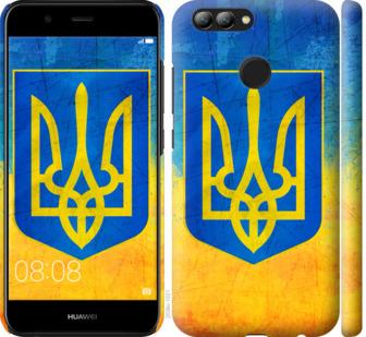 

Чехол на Huawei Nova 2 Герб Украины