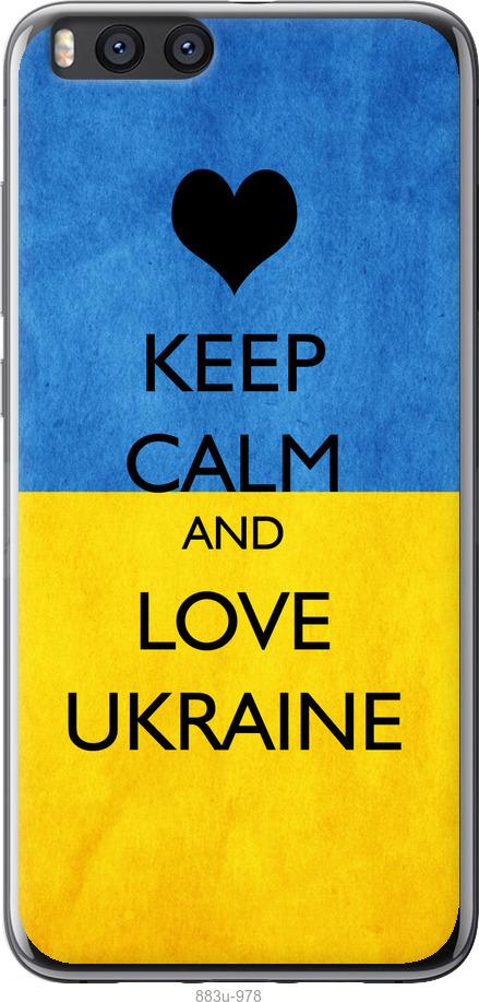 

Чохол на Xiaomi Mi Note 3 Keep calm and love Ukraine