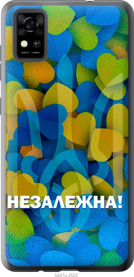 

Чохол на ZTE Blade A31 Незалежна