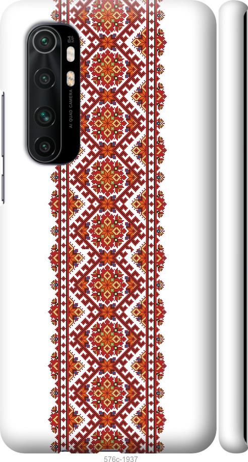 

Чохол на Xiaomi Mi Note 10 Lite Вишиванка 9