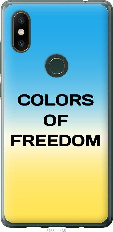 

Чехол на Xiaomi Mi Mix 2s Colors of Freedom