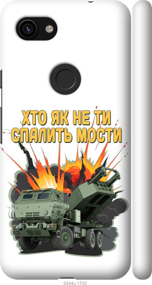 Чехол на Google Pixel 3a Himars v2