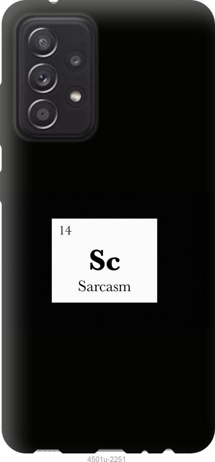 Чехол на Samsung Galaxy A52 Сарказм