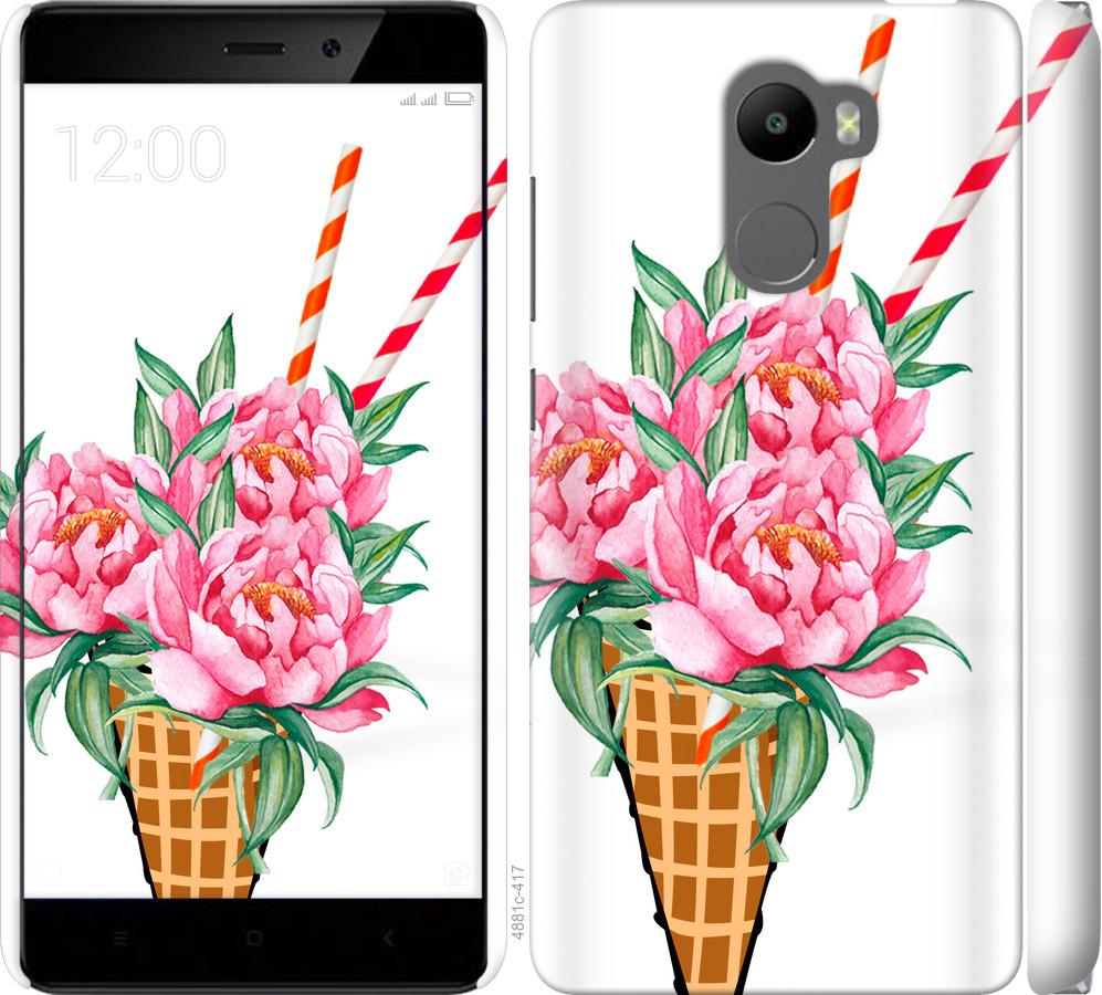 

Чохол на Xiaomi Redmi 4 Морозиво-піони