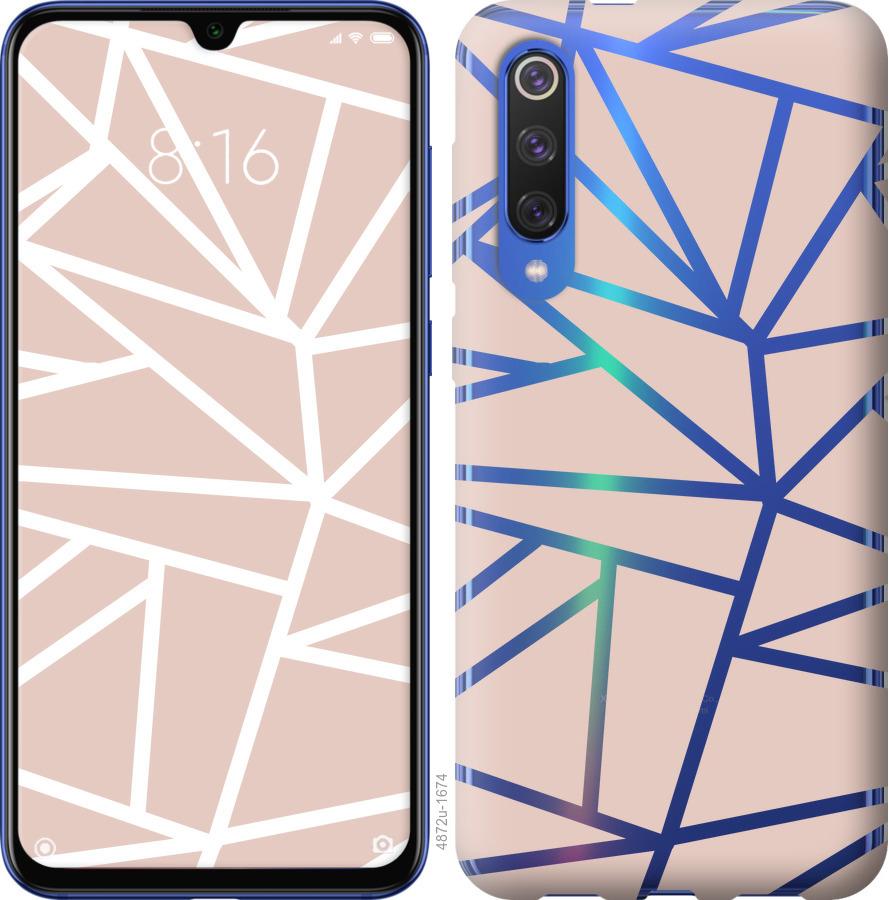 

Чехол на Xiaomi Mi 9 SE Абстракция 2
