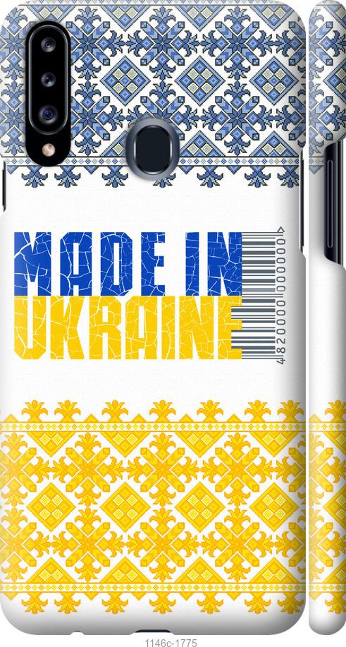 Чохол на Samsung Galaxy A20s A207F  Made in Ukraine