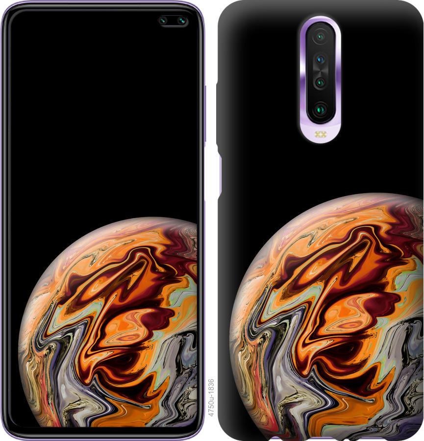 

Чехол на Xiaomi Redmi K30 Планета