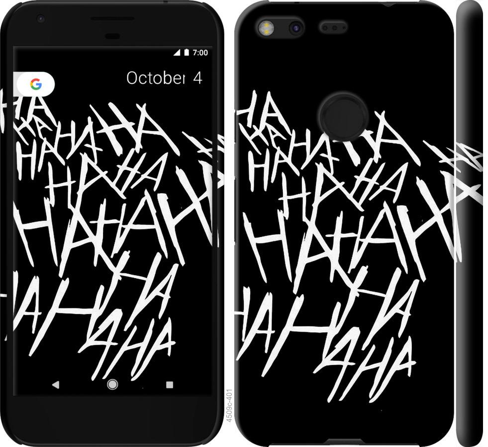

Чохол на Google Pixel XL joker hahaha