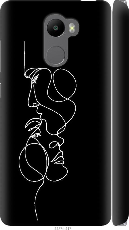 

Чехол на Xiaomi Redmi 4 Пара