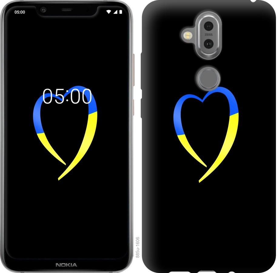Чехол на Nokia 8.1 Жёлто-голубое сердце