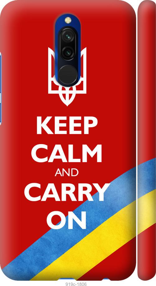 

Чехол на Xiaomi Redmi 8 Евромайдан 3