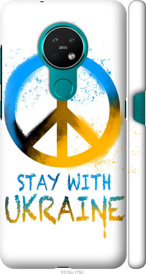 

Чехол на Nokia 6.2 Stay with Ukraine v2