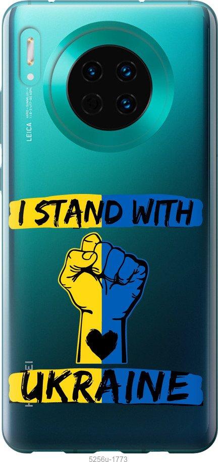 

Чехол на Huawei Mate 30 Stand With Ukraine v2