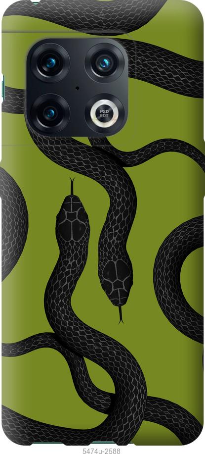

Чехол на OnePlus 10 Pro Змеи v2