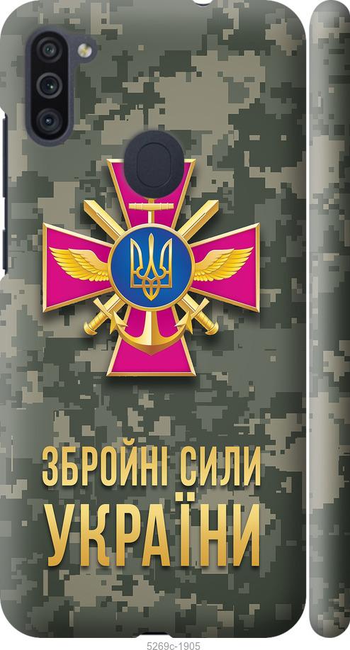 

Чехол на Samsung Galaxy M11 M115F ЗСУ