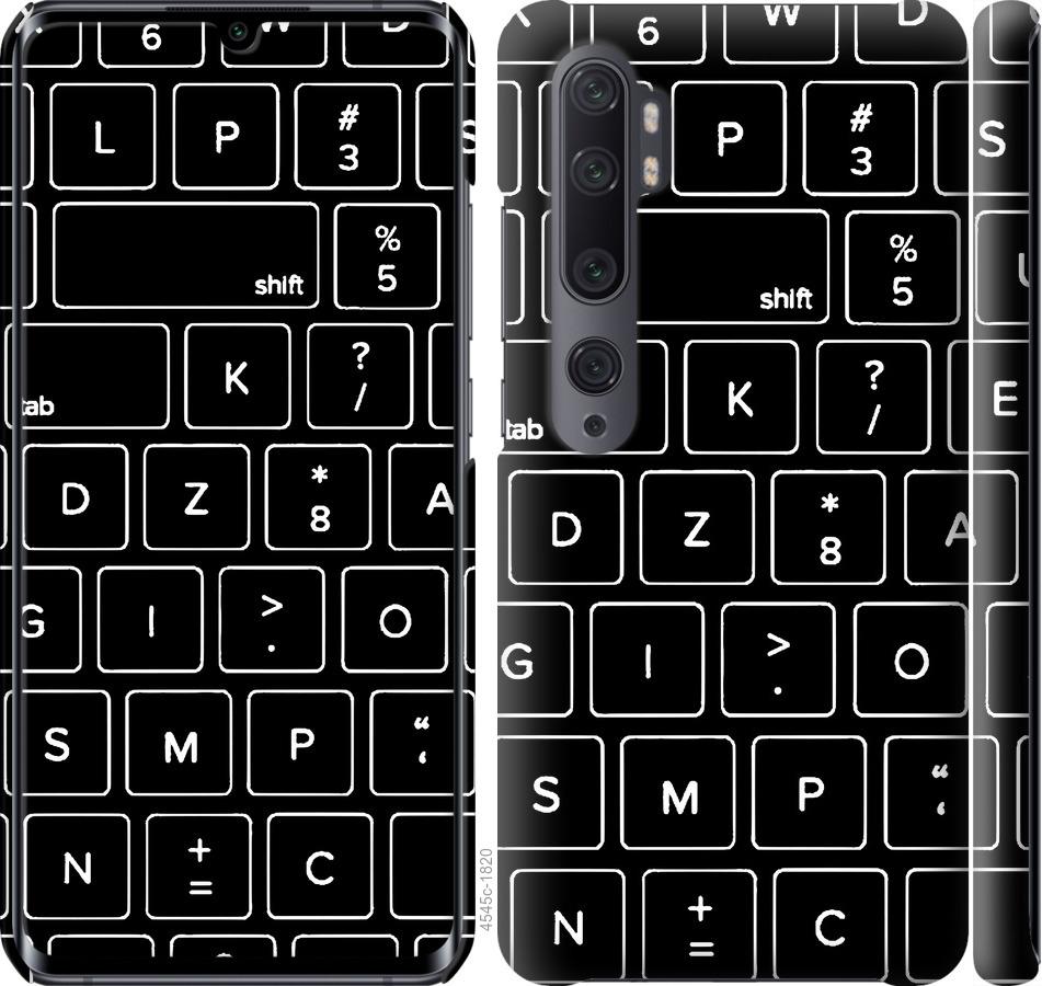 Чехол на Xiaomi Mi Note 10 Клавиатура