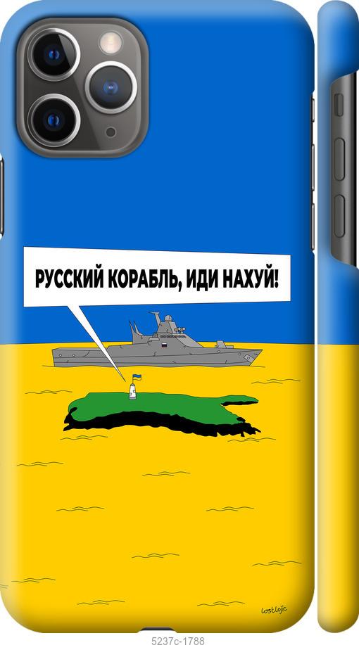 Чехол на iPhone 11 Pro Русский военный корабль иди на v5