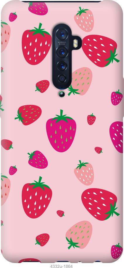 

Чехол на Oppo Reno 2 Клубнички