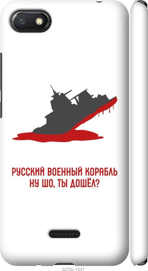 

Чехол на Xiaomi Redmi 6A Русский военный корабль v4