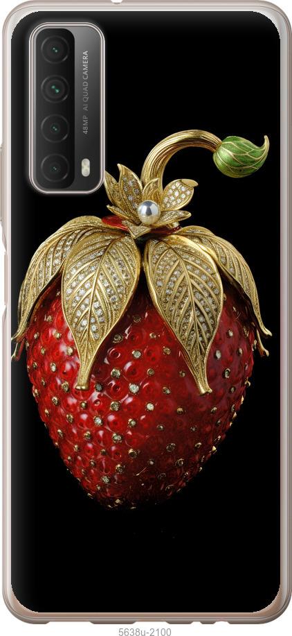 

Чехол на Huawei P Smart 2021 Клубника v3