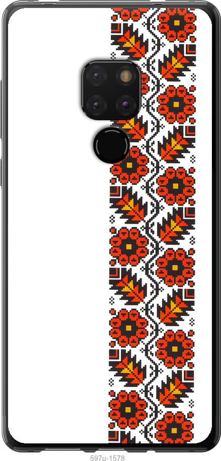 

Чехол на Huawei Mate 20 Вышиванка 29