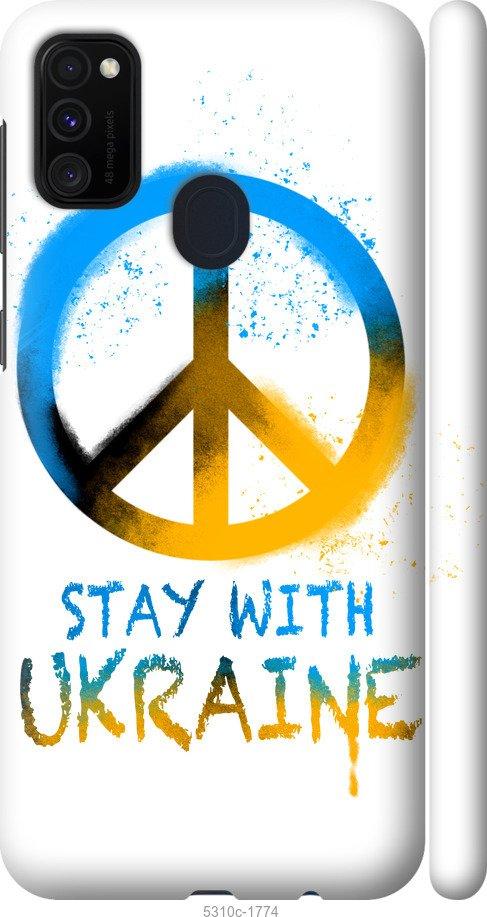 Чехол на Samsung Galaxy M30s 2019 Stay with Ukraine v2