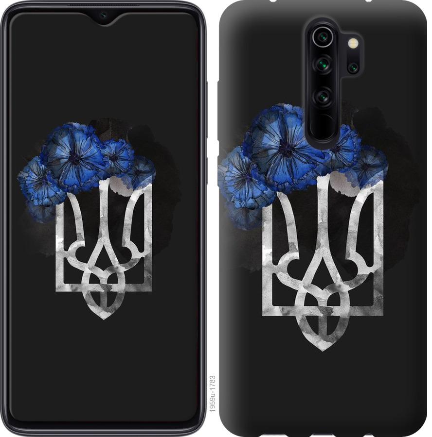 

Чохол на Xiaomi Redmi 9 Герб 5