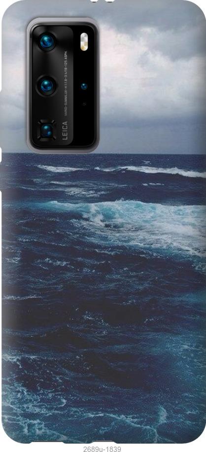 

Чехол на Huawei P40 Pro Океан