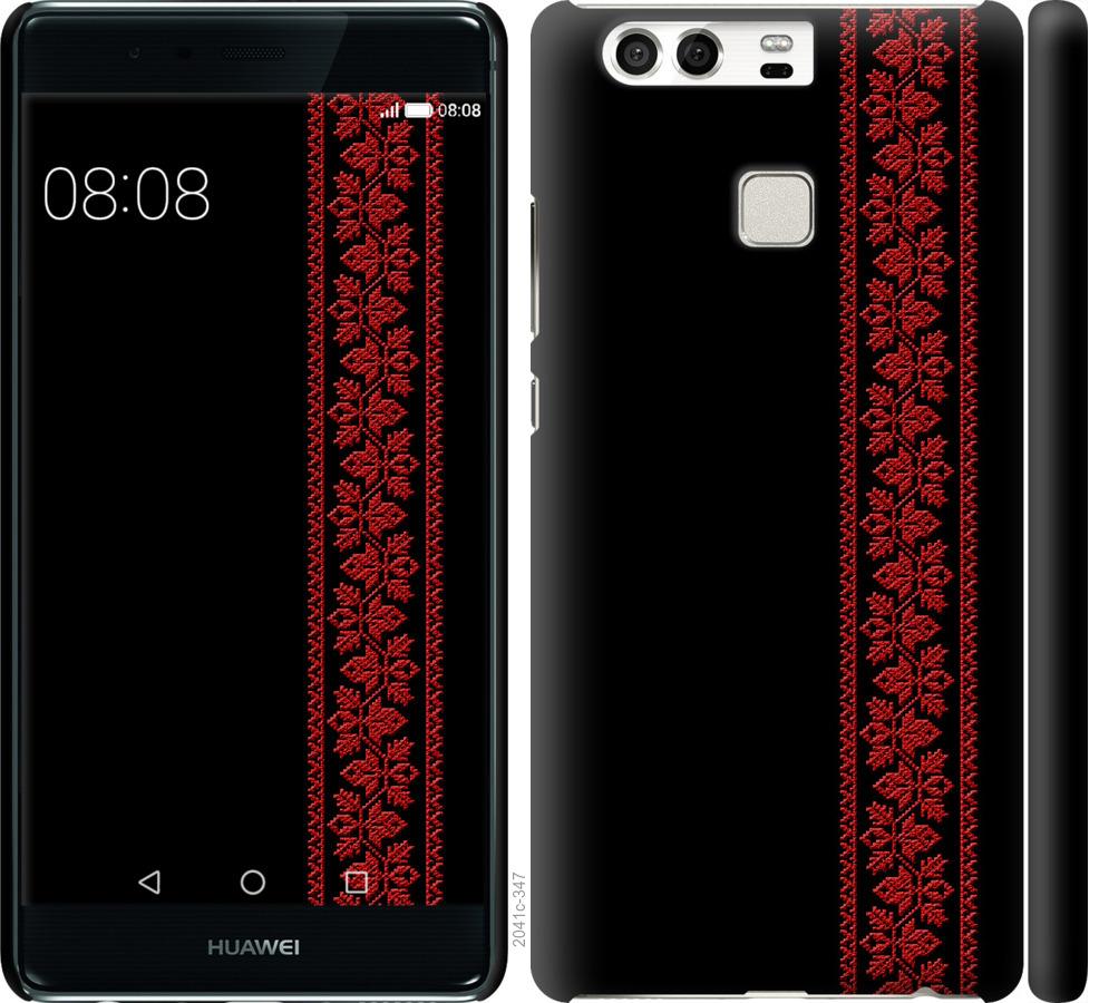 

Чохол на Huawei P9 Вишиванка 53
