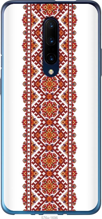 

Чохол на OnePlus 7 Pro Вишиванка 9