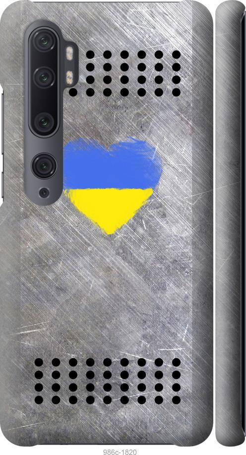 

Чохол на Xiaomi Mi Note 10 Щит 2