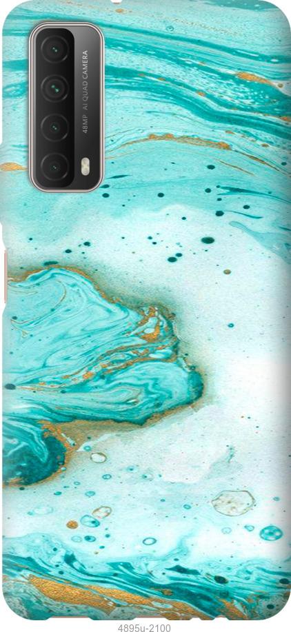 

Чохол на Huawei P Smart 2021 Мармуровий