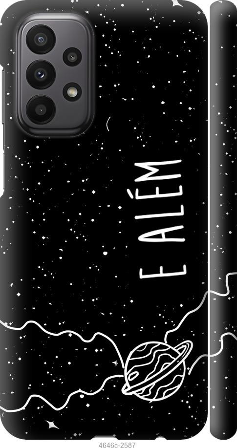 Чохол на Samsung Galaxy A23 A235F  e alem