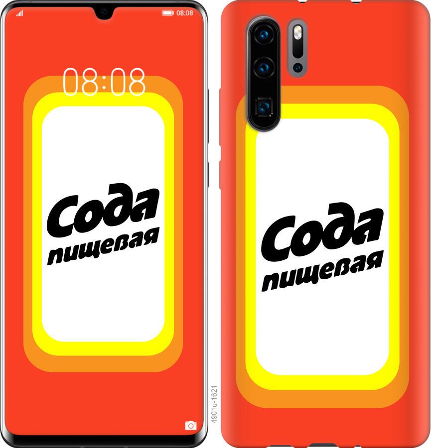 

Чехол на Oppo Reno 3 Сода