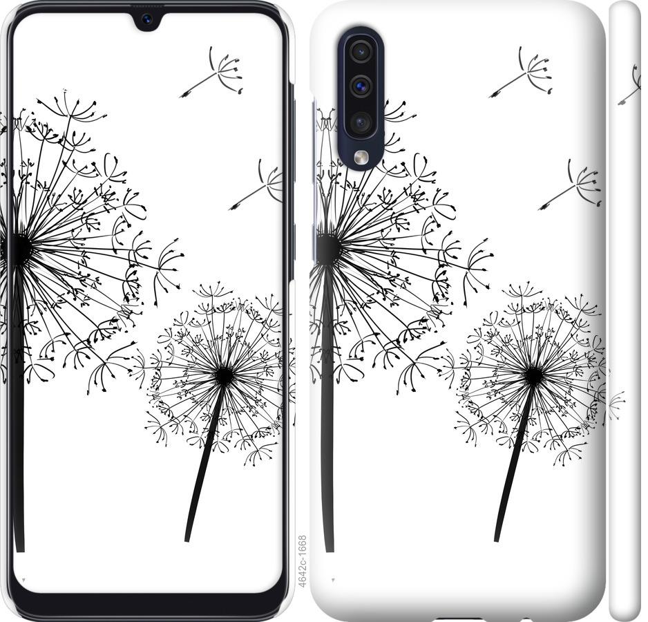

Чехол на Samsung Galaxy A30s A307F Одуванчики