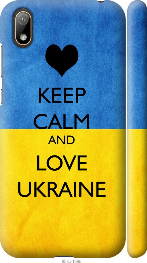 

Чехол на Huawei Y5 2019 Keep calm and love Ukraine