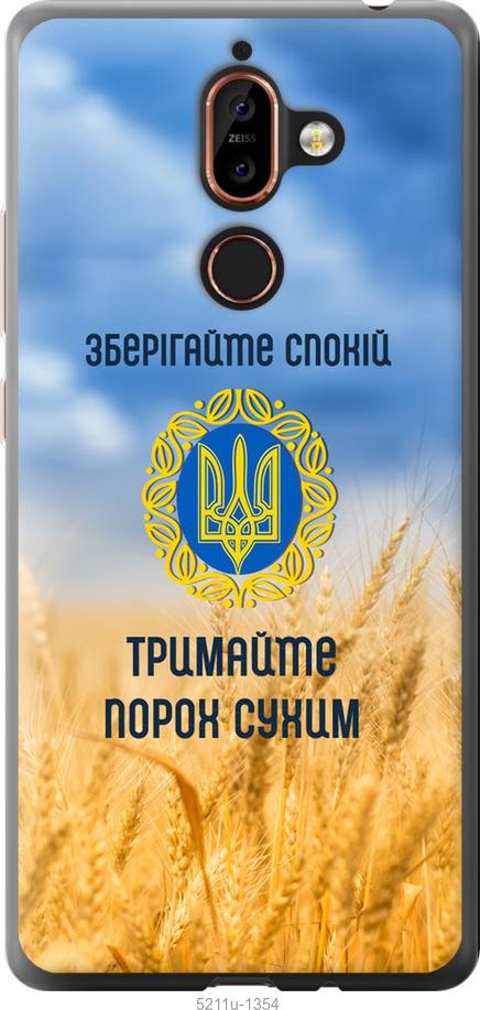 

Чохол на Nokia 7 Plus Спокойствие v2