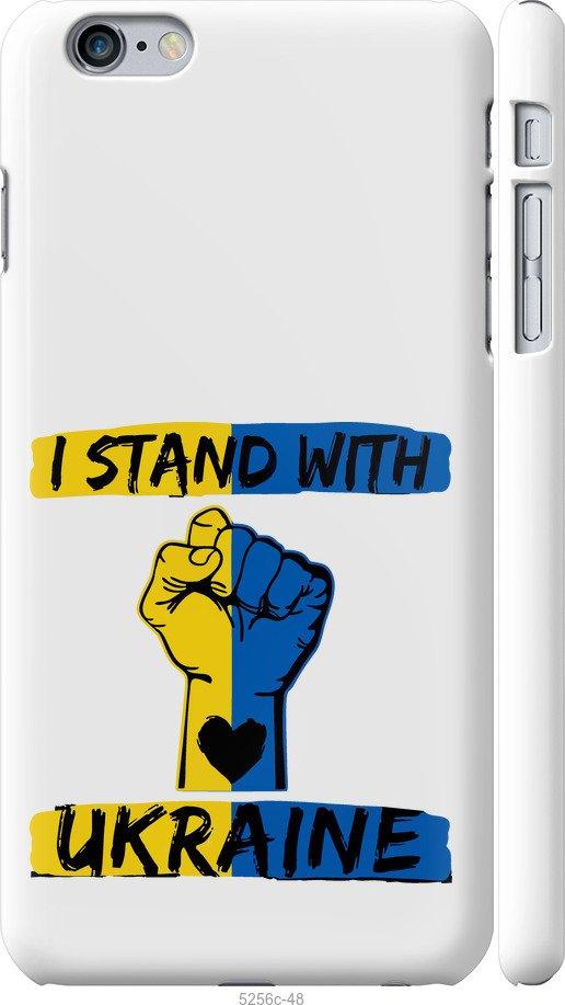 

Чехол на iPhone 6s Plus Stand With Ukraine v2
