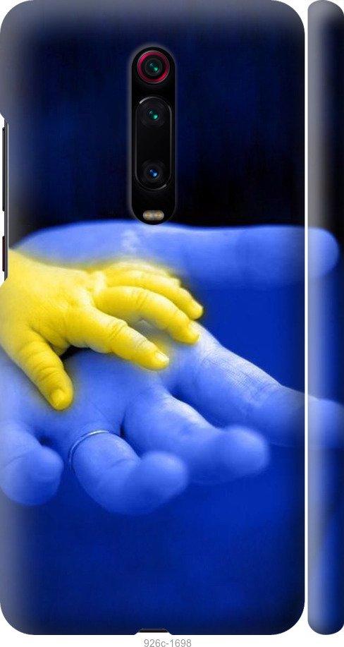 

Чехол на Xiaomi Mi 9T Евромайдан 8