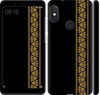 

Чохол на Xiaomi Redmi Note 5 Вишиванка 34