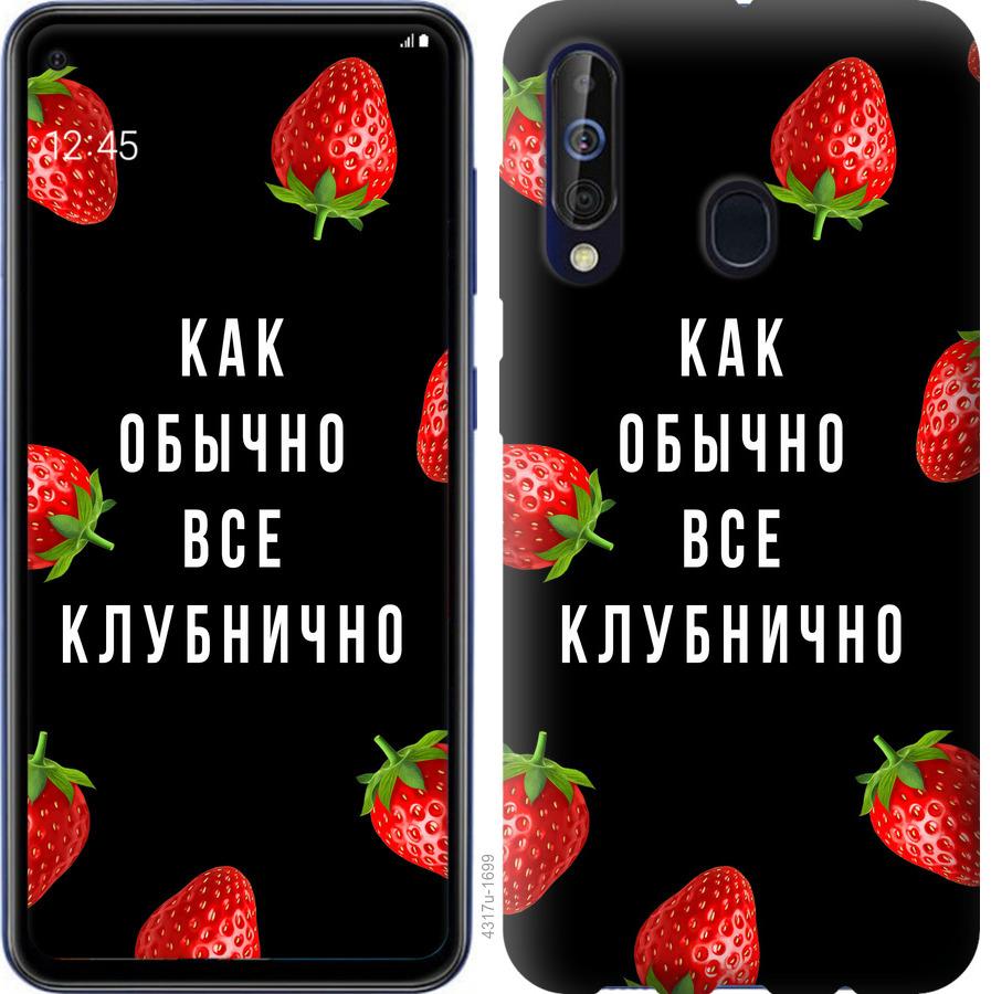 

Чохол на Samsung Galaxy A60 2019 A606F Все полунично